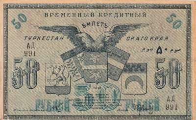 Beschrijving voorzijde: EAGLE